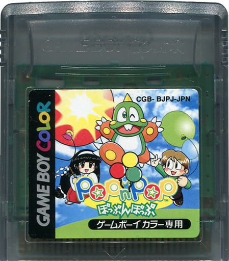 GAME BOY - Pop'n Pop