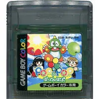 GAME BOY - Pop'n Pop