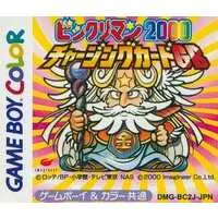 GAME BOY - Bikkuriman