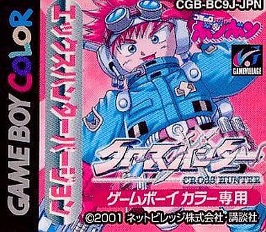 GAME BOY - Cross Hunter