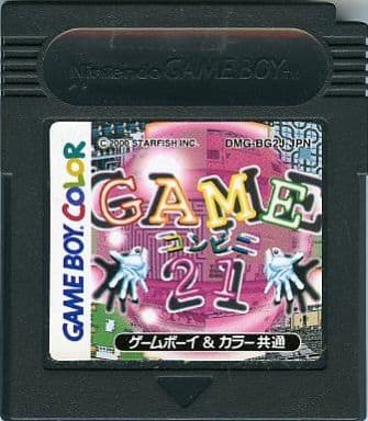 GAME BOY - Game Conveni 21