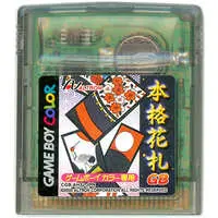 GAME BOY - Honkaku Hanafuda