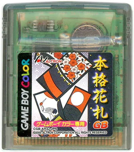 GAME BOY - Honkaku Hanafuda