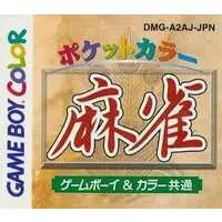 GAME BOY - Mahjong