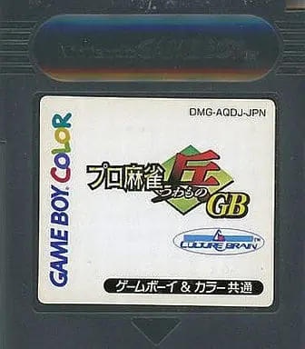 GAME BOY - Pro Mahjong Tsuwamono