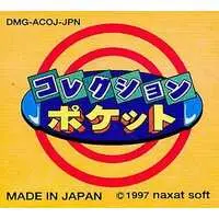 GAME BOY - Collection Pocket - No Box No Manual