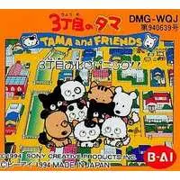 GAME BOY - Tama & Friends