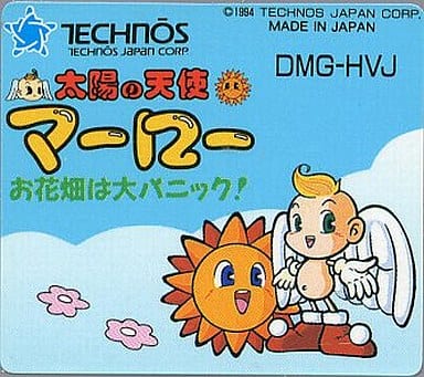 GAME BOY - Taiyou no Tenshi Marlowe: Ohanabatake wa Dai-Panic!