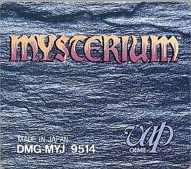 GAME BOY - Mysterium - No Box No Manual