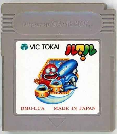 GAME BOY - LUCLE