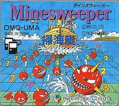 GAME BOY - Minesweeper