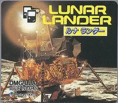 GAME BOY - Lunar Lander