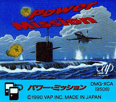 GAME BOY - Power Mission