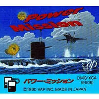 GAME BOY - Power Mission