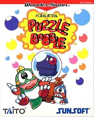 WonderSwan - Puzzle Bobble