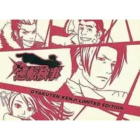 Nintendo DS - Gyakuten Saiban (Ace Attorney) - No Box No Manual