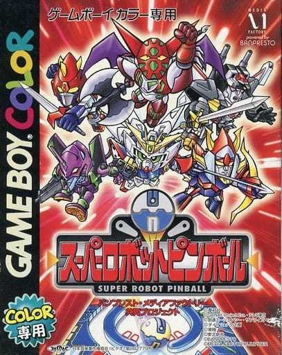 GAME BOY - Super Robot Pinball