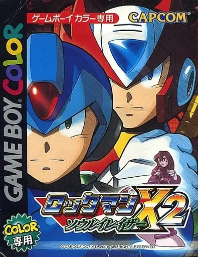 GAME BOY - Rockman X (Mega Man X)