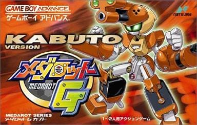 GAME BOY ADVANCE - Medabots