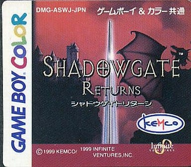 GAME BOY - Shadowgate