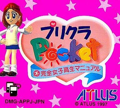 GAME BOY - Purikura Pocket