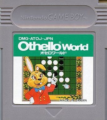 GAME BOY - Othello (Reversi)