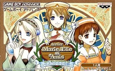 GAME BOY ADVANCE - Atelier Marie, Elie & Anis: Message on the Gentle Breeze