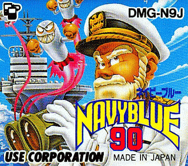 GAME BOY - Kaisen Game: Navy Blue