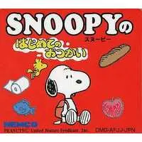 GAME BOY - SNOOPY