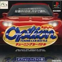 PlayStation - Option TUNING CAR BATTLE.