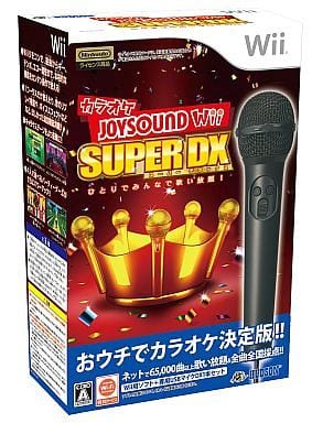 Wii - Karaoke Joysound