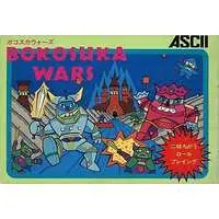 Family Computer - Bokosuka Wars