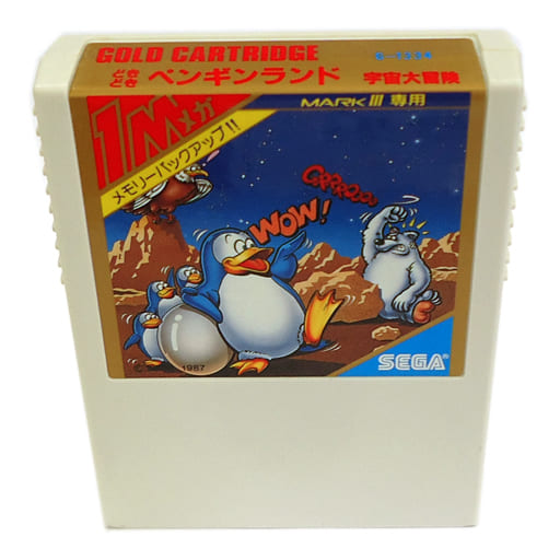 SEGA MarkIII - Penguin Land