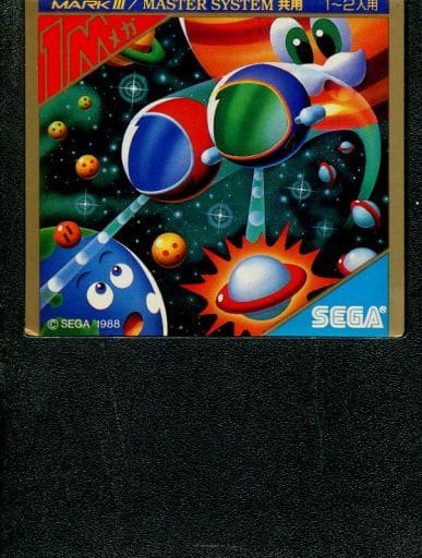 SEGA MarkIII - Galactic Protector