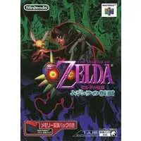 NINTENDO64 - The Legend of Zelda: Majora's Mask