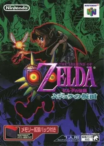 NINTENDO64 - The Legend of Zelda: Majora's Mask