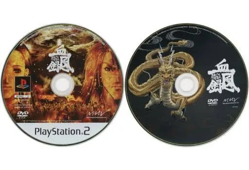 PlayStation 2 - Tokyo Majin Gakuen Gehouchou