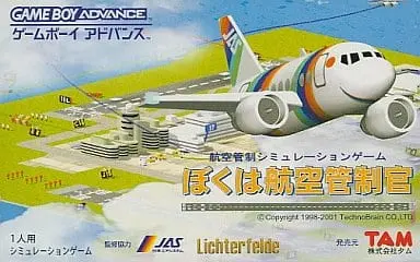 GAME BOY ADVANCE - Boku wa Kuko Kanseikan Airport Hero (I am an Air Traffic Controller AIRPORT HERO)