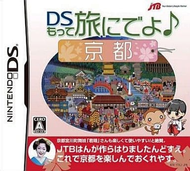 Nintendo DS - Educational game