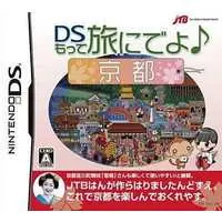 Nintendo DS - Educational game