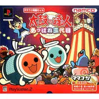 PlayStation 2 - Taiko no Tatsujin