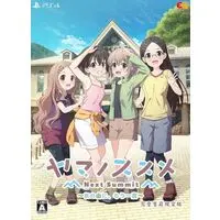 PlayStation 4 - Yama no Susume