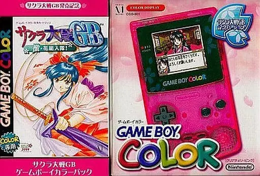 GAME BOY - GAME BOY COLOR - Sakura Wars