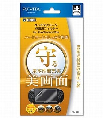 PlayStation Vita - Video Game Accessories (タッチスクリーン保護フィルター(HORI製))