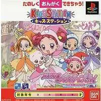 PlayStation - Ojamajo Doremi (Magical DoReMi)