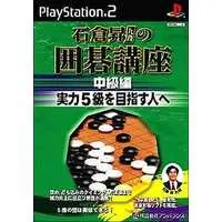 PlayStation 2 - Go (game)