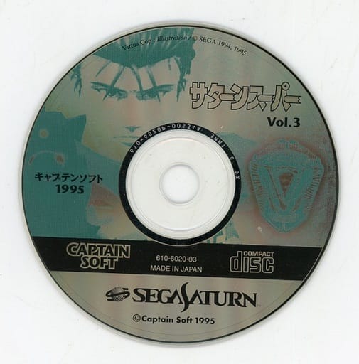 SEGA SATURN - Saturn Super