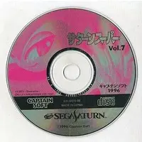 SEGA SATURN - Saturn Super