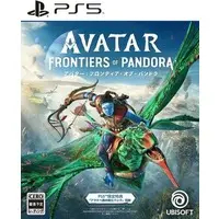 PlayStation 5 - Avatar: Frontiers of Pandora