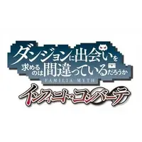 Nintendo Switch - DanMachi (Limited Edition)